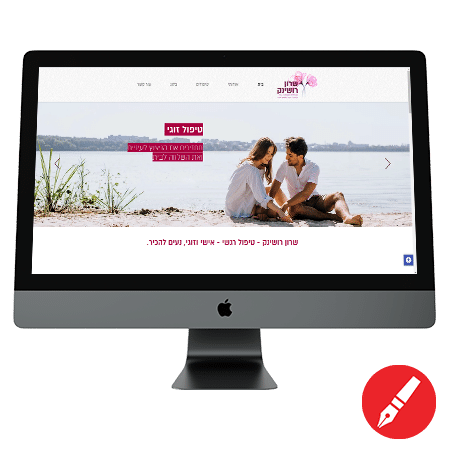 שרון רושינק